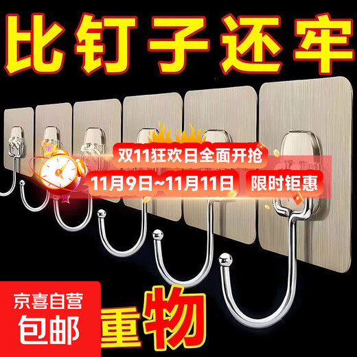 Large Hook Strong Adhesive Wall Sticker for Hanging Heavy Objects Wall Sticker No Punching Load-bearing Kitchen Wall Sticker Seamless Adhesive Hook Gold Large Hook 10 Pack