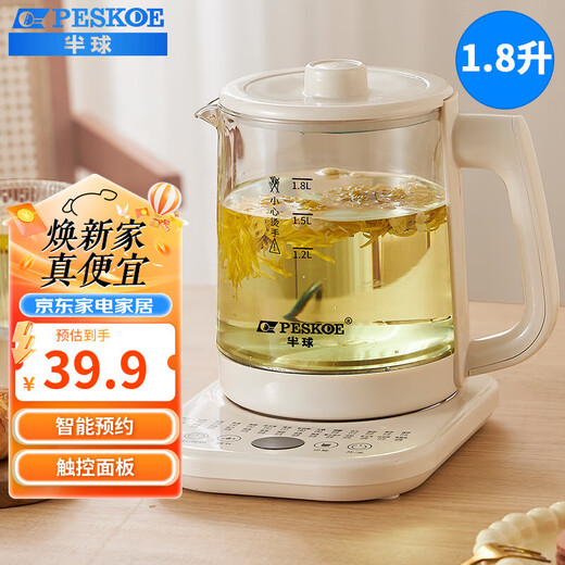 Hemisphere (PESKOE) Health Kettle 1.8L Large Capacity Kettle Tea Maker Intelligent Appointment Tea Kettle Electric Kettle Flower Teapot Intelligent Constant Temperature Electric Kettle Household Health Kettle No Filter 1.8L