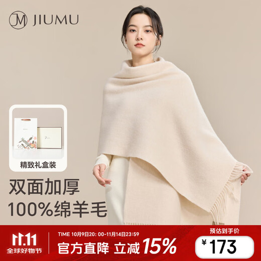 JIUMU pure wool scarf women's autumn and winter shawl women's warm scarf birthday Christmas gift for girls gift box
