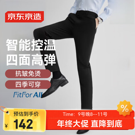 Made in Tokyo, high-elastic temperature-controlled trousers, men's casual trousers, straight-leg suit men's trousers, black 32