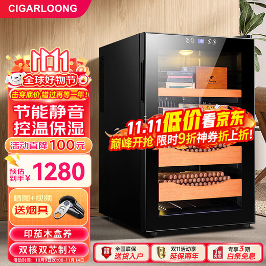 CIGARLOONG 65C cigar cabinet, temperature controlled, moisturizing, energy-saving, silent, electronic dual-core dual-core refrigeration, smart small household, pure-cured cedar wood, bare-cured cigar, red wine and tea cabinet, cedar wood black model 70L
