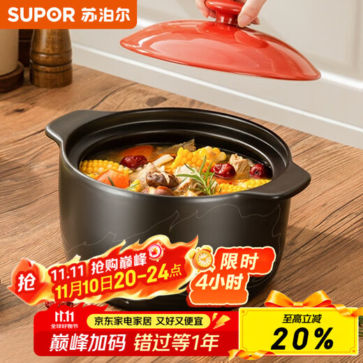 SUPOR casserole 6L thickened soup pot ceramic stew pot gas stove casserole stew pot TB60Q1