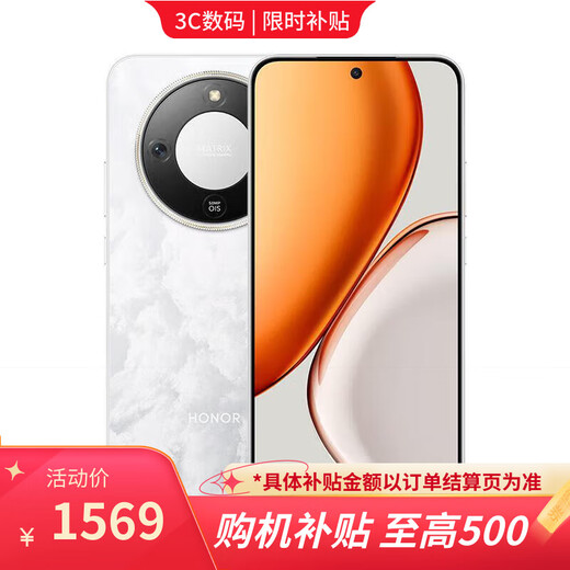 Honor Magic7 Pro Snapdragon 8 Extreme 16+512 New 5G optional Newly launched in 2025