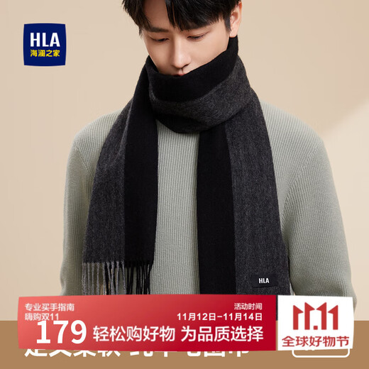 Heilan House (HLA) scarf men's pure wool neck gaiter neck gaiter autumn and winter birthday gift for boys to give to boyfriend to father
