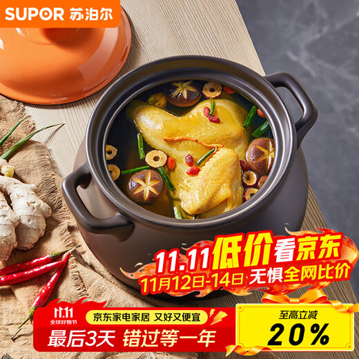 SUPOR casserole soup pot stew pot 6.0L health pot high temperature resistant non-cracking ceramic pot