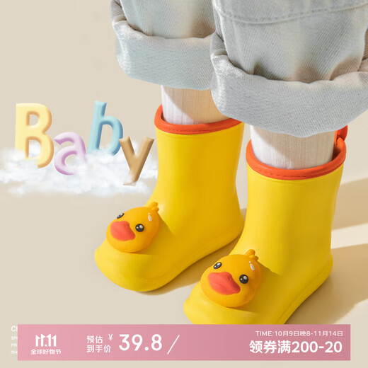 Daddy Pig Kinder-Regenstiefel, rutschfeste Regenstiefel für Mädchen, Jungen, Baby-Kleinkinder, wasserdichte Gummischuhe für Studenten, Mädchen, 160