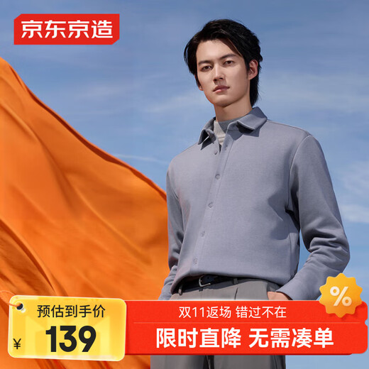 Made in Tokyo, velvet and thickened, warm long-sleeved shirt, men's business casual autumn and winter jacket, dark gray 41