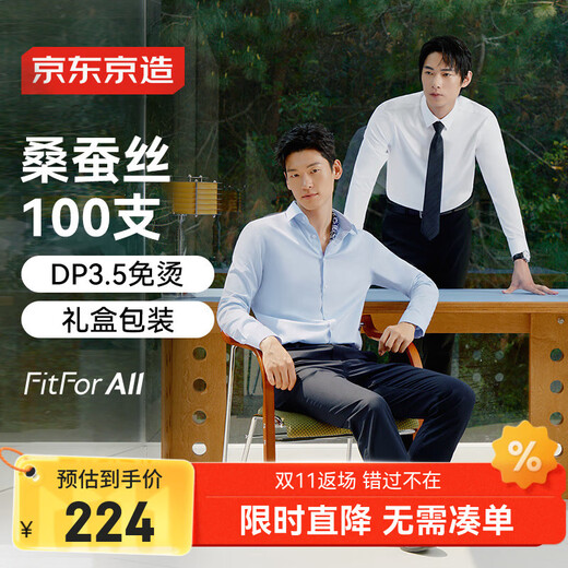 Сделано в Токио, рубашка из высококачественного шелкового шелка, белая рубашка с длинными рукавами, осеннее и зимнее пальто, подарок на день рождения, синий 41