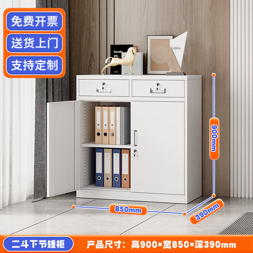 Junchen Yingjie iron filing cabinet low cabinet office information filing cabinet balcony storage cabinet drawer small cabinet tool cabinet with lock two buckets lower section low cabinet practical model