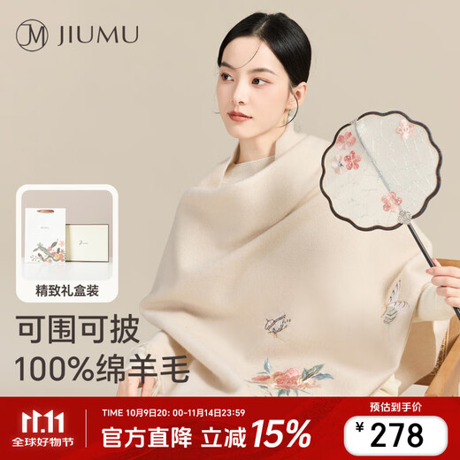 JIUMU Pure Wool Scarf Women's Winter Women's Autumn and Winter Shawl Warm Scarf for Mom Christmas Birthday Gift Gift Box
