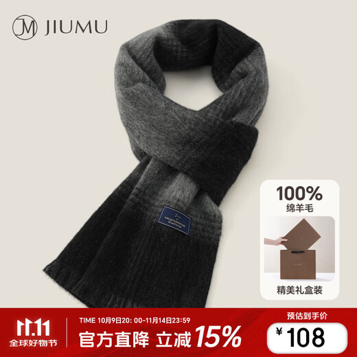 JIUMU pure wool scarf men's autumn and winter men's scarf warm neck scarf boys birthday Christmas gift gift box
