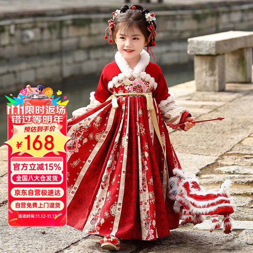 Pamino Hanfu Girls Winter Chinese Style Tang Suit Girls New Year Skirt Winter Clothes Children New Year Clothes Skirt 120
