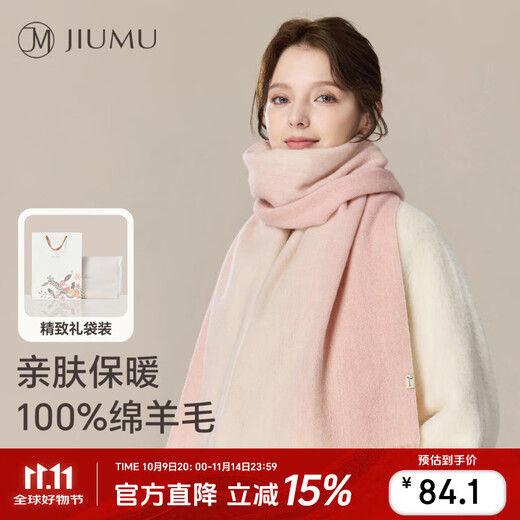 JIUMU pure wool scarf women's winter autumn and winter shawl warm scarf Christmas birthday Christmas gift for girls