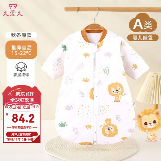 9i9 baby sleeping bag winter thickened anti-kick quilt newborn anti-jump quilt baby quilted soothing and warm A105