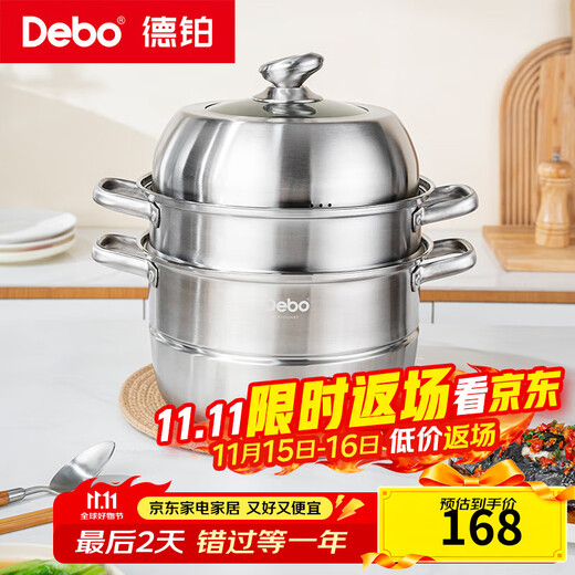 Debo Debo 316 stainless steel steamer three-layer 28cm household multi-bottom cooking soup pot gas stove induction cooker universal