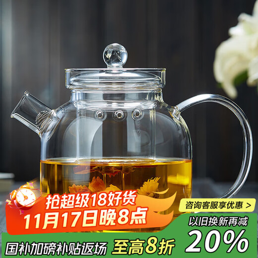 Mesni teapot glass teapot thickened glass teapot teapot kung fu tea set