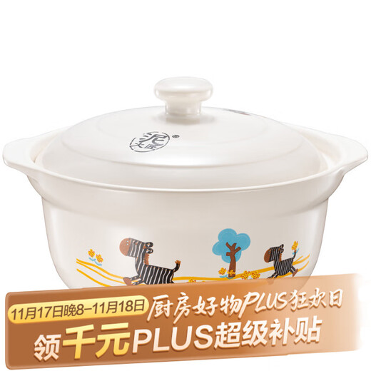 Clay pottery small zebra Ruyi soup pot 2100ml glaze color wide mouth shallow casserole open fire stew soup pot Lian sister same style