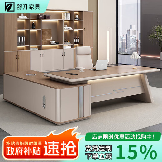 Shusheng high-end light luxury boss desk modern simple office chairman president executive desk manager desk and chair combination 1.8m*0.8m boss desk (comes with multi-function cable box + light strip)