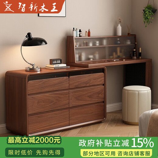 Zhixinmuwang solid wood dressing table and drawer cabinet integrated bedroom bedside cabinet simple dressing table walnut color dressing table