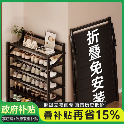 Yishiqi shoe rack door multi-layer household shoes OCC integrated installation-free rental entry door shoe storage shoe cabinet
