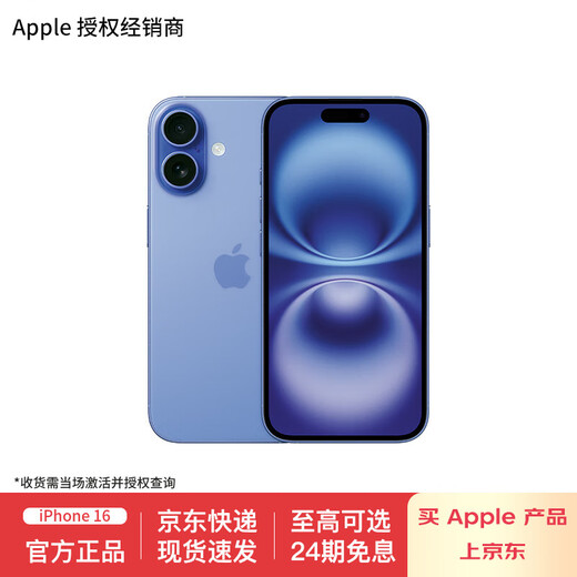 Apple/Apple iPhone 16 (A3288) supports China Mobile and China Unicom 5G dual-SIM dual-standby mobile phone, ultramarine 256G, nationwide joint warranty + buyer show gift, 12 installments of Baitiao interest-free