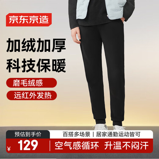 Made in Tokyo, heated and velvet sweatpants, men's casual pants, men's long pants, loose sports pants, men's autumn and winter sweatpants, black L