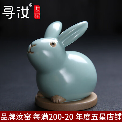 Xun Ru Ru Kiln Tea Pet Ornaments Kung Fu Tea Set Twelve Zodiac Slices Can Raise Azure High-end Tea Ceremony Accessories Tea Table Lucky Rabbit-Azure