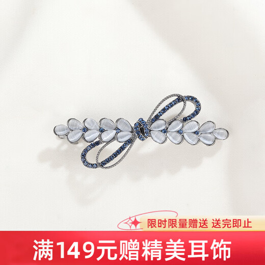 Chimera (CHIMERA) wheat ear hairpin, horizontal clip on the back of the head, female high-end hairpin hair accessory, birthday gift for girls