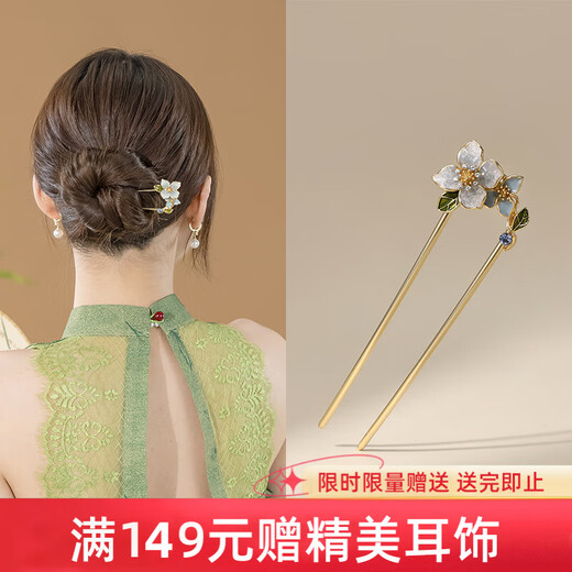 Chimera (CHIMERA) Star Flower Language Oil-dropping flower U-shaped hairpin hairpin on the back of the head ball hairpin girl birthday gift