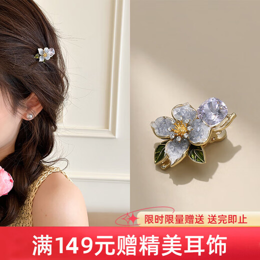 Chimera (CHIMERA) Starry Sky Flower Language Gentle Flower Side Bangs Clip Broken Hair Mouth Clip Hairpin Women's Headwear Girl Birthday Gift