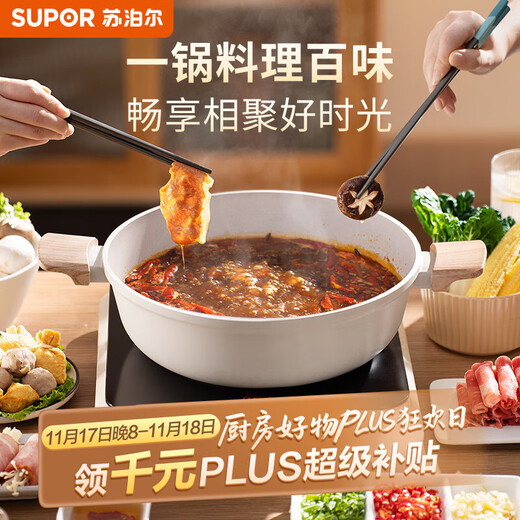 Supor-olla caliente antiadherente para sopa, olla transparente de 28cm, cocina de inducción, estufa de gas, llama abierta, universal, ET28LBP01