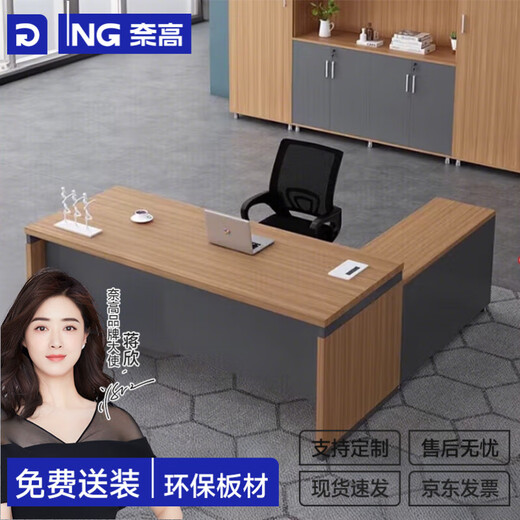 NAIGAO boss desk simple modern president desk office desk manager supervisor desk workbench 1.6 meters including cabinet