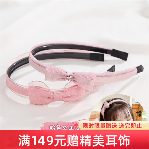 Chimera (CHIMERA) 2 pieces sweet bow children's hair hoops princess headband hair accessories headdress birthday gift for girls