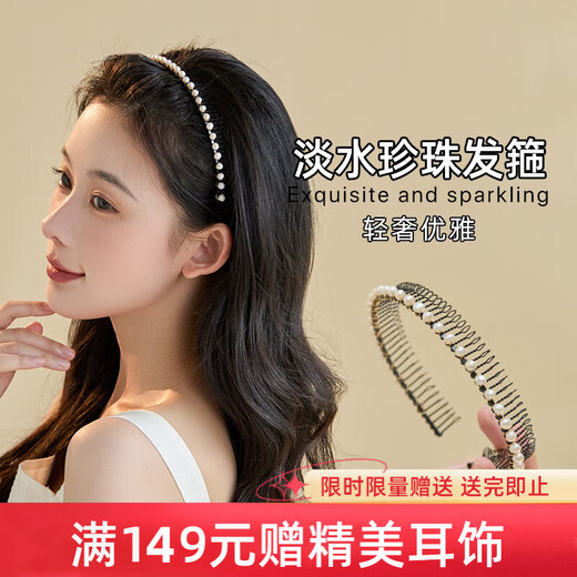 Chimera (CHIMERA) Freshwater Pearl Hairband Hairpin Women's French Broken Hair Headband High-end Hair Accessories Headband Girl Birthday Gift