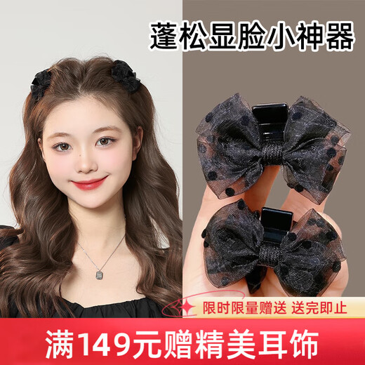 Chimera (CHIMERA) 2 pieces bow tie clip bangs broken hair clip side hair catch princess hair clip girl birthday gift