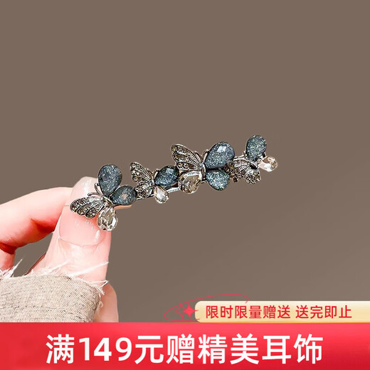 Chimera (CHIMERA) rhinestone hollow butterfly bangs side clip broken hair duckbill clip small hairpin headdress female hairpin female birthday gift
