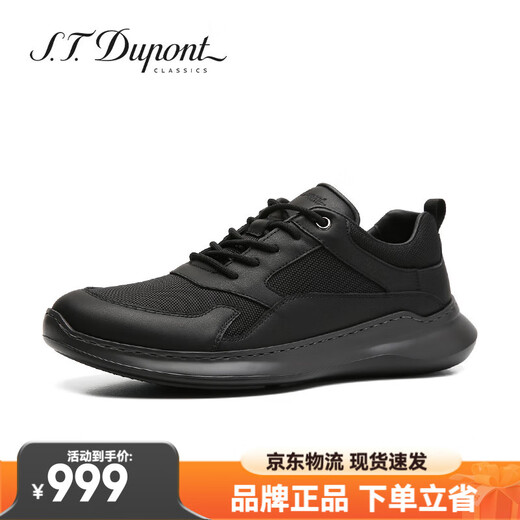 S.T.DUPONT CLASSICS Dupont men's toe-layer cowhide leather shoes men's comfortable urban sports casual business shoes black 40