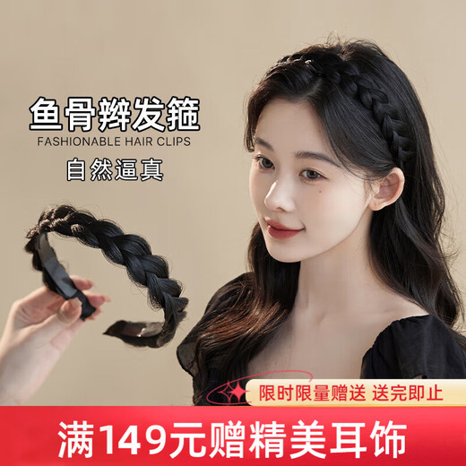 Chimera (CHIMERA) Korea wide-brimmed versatile headband women's braided wig hair hoop fiber silk forest hairpin hair accessories girl birthday gift