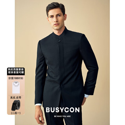 BUSYCON wool tunic suit, new Chinese style suit, high-end men's suit, black stand-up collar, banquet, engagement, wedding dress, black (two-piece suit, top + pants) 50 Reference weight 135-145Jin Jin is equal to 0.5 kg