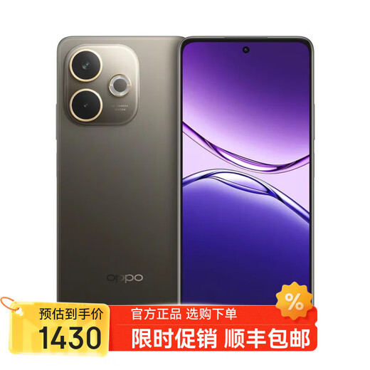 OPPO K13 Turbo Pro 16GB+512GB New product launched in 2025 12 installments of interest-free purchase of 5G mobile phone A5 Vibrant Edition IP69 fully waterproof Amber Black 8GB+256GB 12 installments of white strips interest-free