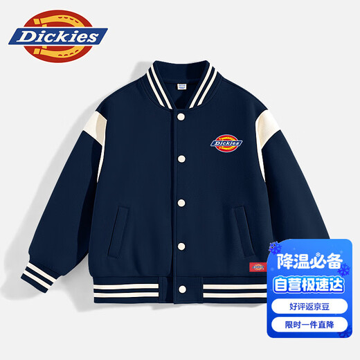 Dickies children's clothing children's spring and autumn jacket 2025 new small and medium-sized children's college style baseball uniform boys' autumn American autumn clothing