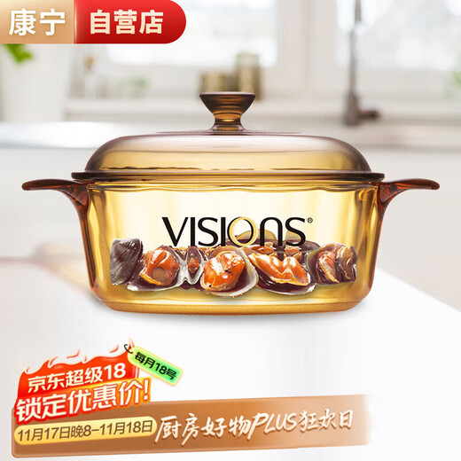 Corning crystal clear pot 1.25L small soup pot stew pot baby food supplement pot glass pot kitchen good stuff VS12