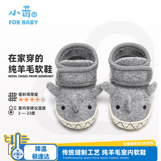 XiaoRong High Top Velcro Little Shark 0-3 Years Old Infants and Toddlers Pre-Toddler Shoes Autumn and Winter Wool Home Indoor Shoes to Keep Warm