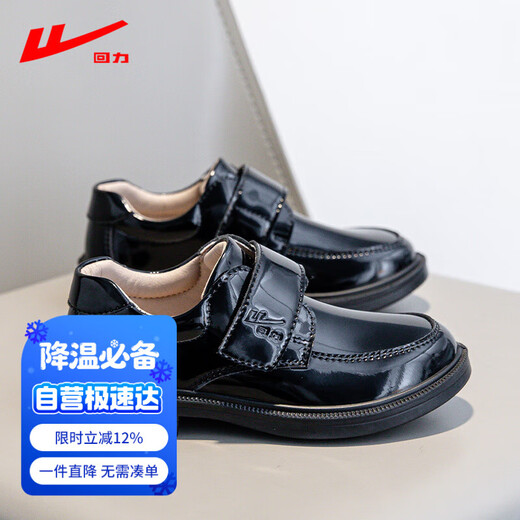 Zurückziehen Kinder Lederschuhe Jungen glänzende Performance-Schuhe im britischen Stil Campus-Schuhe mit weicher Sohle 0053 Schwarz 34