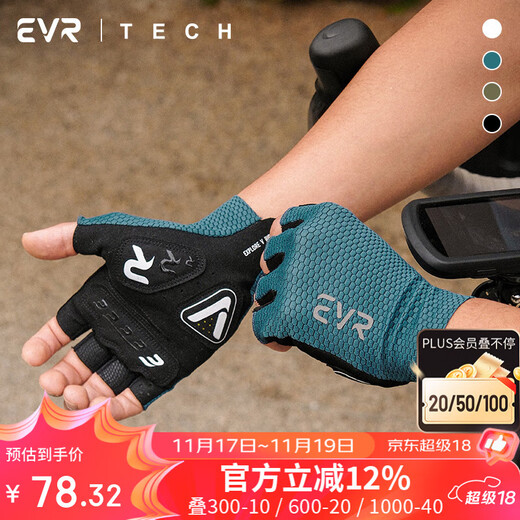 EVR Cycling Gloves Half Finger Shock Absorption Summer Men and Women Year of the Snake Short Finger Cycling Gloves Mountain Road Bike Explore Exclusive for the Year of the Snake - Blue M