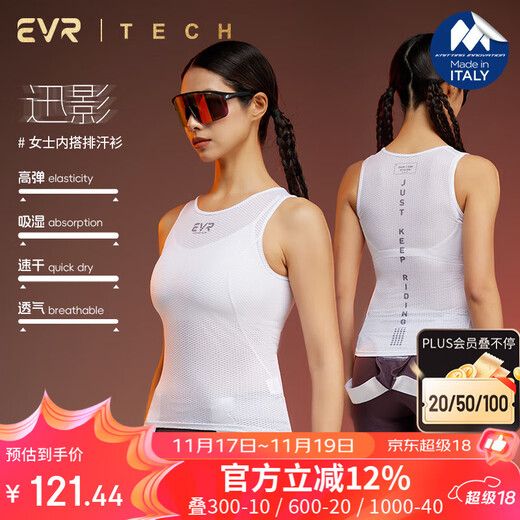 EVR Cycling Sweatshirt Sleeveless Vest Men's and Women's Breathable Moisture Absorption Quick-Drying Sports Mountain Road Bike Tech Series White-Female L
