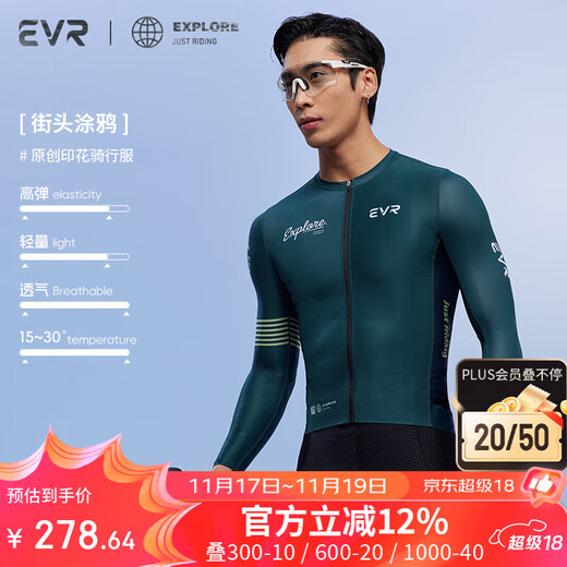 EVR cycling jersey for men with graffiti print spring and autumn tops high-elastic breathable mesh quick-drying long sleeves-dark green 2XL