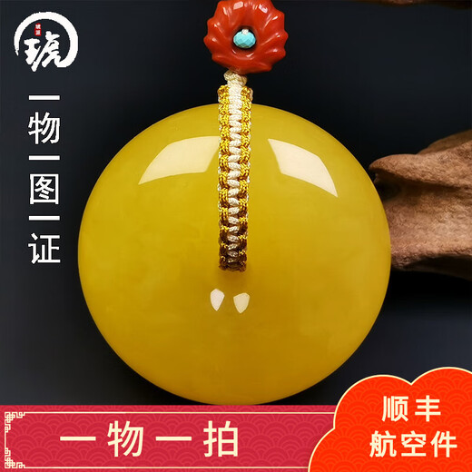 Hupai, one thing, one picture, one certificate, natural beeswax pendant, safety buckle, women's necklace, sweater chain, no cracks, pendant, 31.17g, 46*22mm