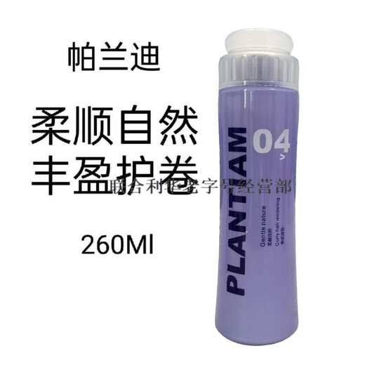 PLANTIAM Magic Silky Shaping Cream Elastic Conditioner Spring Essence Elastin Curl Moisturizing Protector PLANTIAM Silky Shaping Cream *1 bottle 260ml