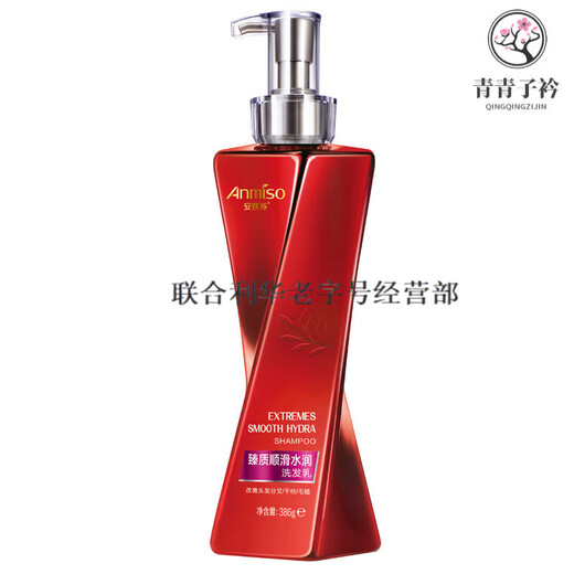 Anyusu fragancia importada fragancia suave y duradera tinte permanente reparación bloqueo de color champú de control de aceite refrescante de jengibre sin aceite de silicona champú premium suave e hidratante 686ml